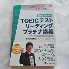 2025年最新】英語頻出問題フレーズマスターの人気アイテム - メルカリ