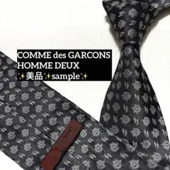 コムデギャルソン HOMME DEUX ネクタイ レオパード 26ss - メルカリ