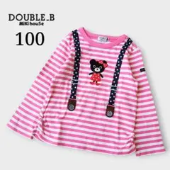 ちょこ様 リクエスト 2点 まとめ商品