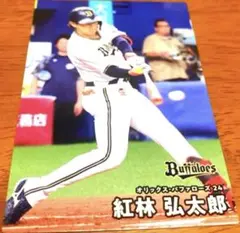 JR東日本オレンジカード（読売巨人軍シリーズ 槙原寛己選手）20260530