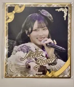 ニアジョイ ラッフルくじ 逢田珠里依 セット ニアジョイ ラッフルくじ 特典 ピクチャーチケット 逢田珠里依 - メルカリ