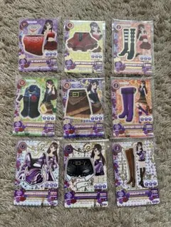 アイカツカード 9枚セット