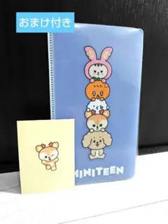 MINITEEN CAFE 特典ボカチ チケットファイル ジョシュア トレカ