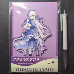 宵崎奏 アクリルスタンド ローソン限定 プロセカ　プロジェクトセカイ
