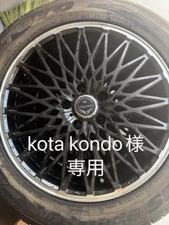 CAMEL様専用 ロジャム 19インチタイヤ付き 4本セットCX-8.CX-5等