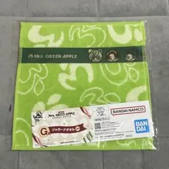 ミセス 一番くじ G賞 ジャガードタオル Mrs. GREEN APPLE