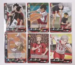 ハイキュー!! バボカ 音駒