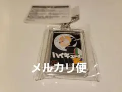 ハイキュー!! コミックチャーム 10巻　月島蛍 2点