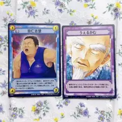 テニスの王子様 TCG 比嘉中 まとめ