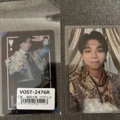 塩﨑太智 好きすぎて滅！ 爆裂愛してる トレカ ラキドロ