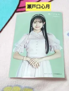 2025年最新】瀬戸口心月の人気アイテム - メルカリ