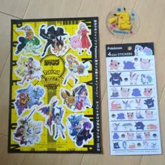 ポケモンシールセット