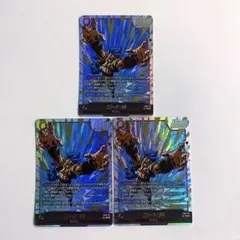 限定品】ムシジンギ ミイデラゴミムシ UR 3枚セット 滋賀県プロモ