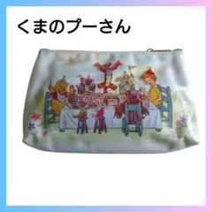 ディズニー くまのプーさん 多目的 ポーチ