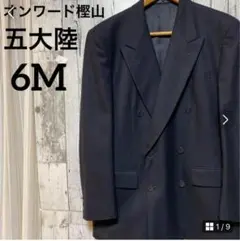オンワード樫山　五大陸ダブルブレスト　6M　サイドベンツ　ジャケット