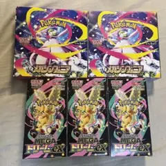 ポケモンカード メガドリームex 3BOX & メガシンフォニア2BOX