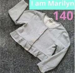 Marilyn フリル付きボレロ 140 グレー