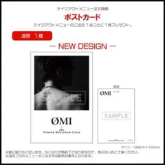 『ØMI × TOWER RECORDS CAFE』ポストカード