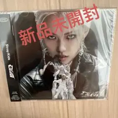 【新品未開封‼️】straykids フィリックス GIANT FC盤