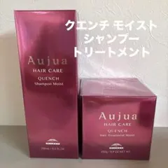 株式会社 MILBON オージュア QU シャンプー (500g)（2個） - メルカリ