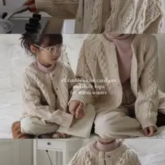 kokokids milk knit cardigan