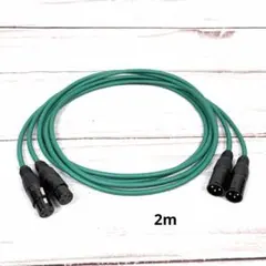 MOGAMI 2534 XLR マイクケーブル 2m 2本セット - メルカリ