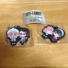 SPY×FAMILY カプセルラバーキーホルダー デュオコレ