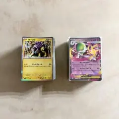 2*p様 ポケモンカード　レア　ダブルレア　まとめ売り