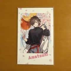 2026年最新】天月 crの人気アイテム - メルカリ