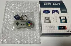 ニンテンドーミュージアム ゲームハードキーホルダー　スーパーファミコンのサムネイル