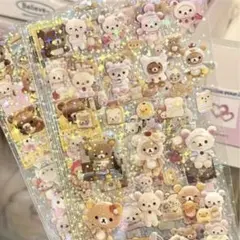 リラックマシール　キラキラ　動物キャラクターシール5枚セット