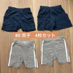 西松屋⌇ハーフパンツ⌇４枚セット⌇双子