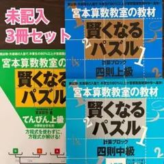 知力の背骨 西村則康 中学受験 DVD 西村先生 算数 国語 理科 セット