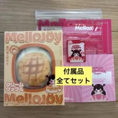 メロジョイ　クリームワッフル　丸　まる
