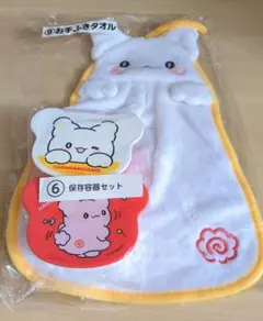 はなまるおばけ　お手ふきタオル、保存容器セット