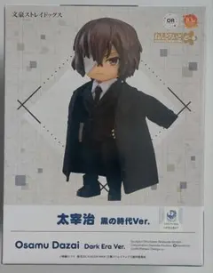 ねんどろいど 坂口安吾 文豪ストレイドッグス 2088 - メルカリ