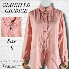 【GIANNI LO GIUDICE】ジャンニロジュディチェ 長袖シャツ Sのサムネイル