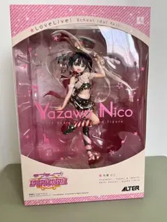 ALTER ラブライブ！スクールアイドルフェスティバル 矢澤にこ