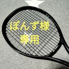 ぽんず様専用　VCORE 100 グリップ2　ギャラクシーブラック
（限定色）