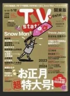 ゆきみ様 リクエスト 5点 まとめ商品