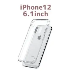 iPhone12 クリアケース ソフト 【新品未開封】