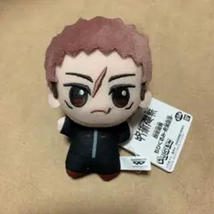 呪術廻戦 死滅回游 ちびぐるみ 虎杖悠仁