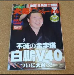 Item thumbnail for item 5a159919-a077-4288-9e17-2ede61c1fee0