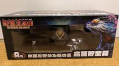 最強王図鑑　DMMくじ　Ａ賞　小銭を貯める龍の王 応龍貯金箱