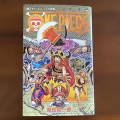 ONE PIECE 111巻【初版】 - メルカリ