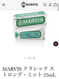 MRAVIS クラシック ストロング・ミント　25mlのサムネイル