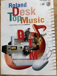 Item thumbnail for item 6f014cd2-c607-4503-b161-665ced0d3a15