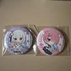 リゼロ 缶バッジ セガ Re:ゼロから始める異世界生活 レミリア ラム