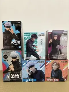 呪術廻戦フィギュア6点セット　未使用 6点セット】呪術廻戦プライズフィギュア6種セット - メルカリ