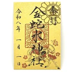 Item thumbnail for item 03e572c0-db6e-4bea-916d-2053261ca498